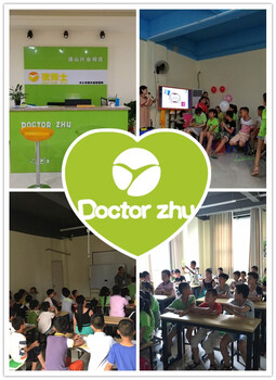 在小区开一家小学综合辅导班要准备什么