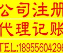 安庆宿松商标注册需要哪些材料图片