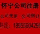 怀宁商标注册去哪里，安庆华诚商标事务为您服务！