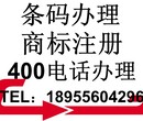 望江商标注册需要多久，需要什么材料？