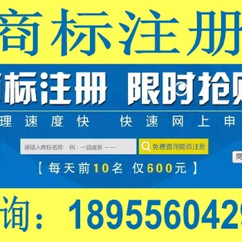 安庆宿松农产品商标注册需要哪些材料