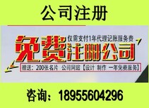 安庆宿松农产品商标注册需要哪些材料图片4