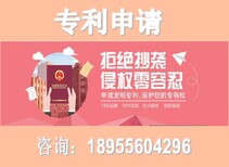 安庆宿松农产品商标注册需要哪些材料图片3