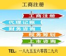 安庆潜山个人注册商标怎么办理-需要哪些材料