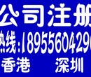 望江县新公司注册代理--注册公司流程图片