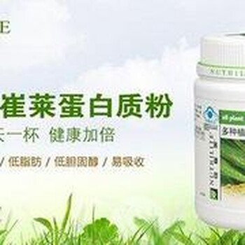 东路这边有安利专卖店吗可以送货上门吗