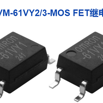 欧姆龙光耦继电器代理商G3VM-61VY2/3-MOS