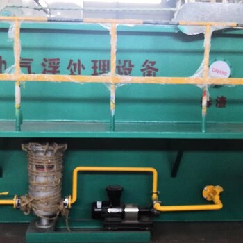 鋼管加工清洗油污水破乳設(shè)備齒輪廠加工乳化液廢水處理裝置