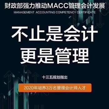 太仓学会计管理成本控制，财务报表预算分析提升班