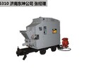 采购经理福音MJDY-250G煤矿用混凝土搅拌机