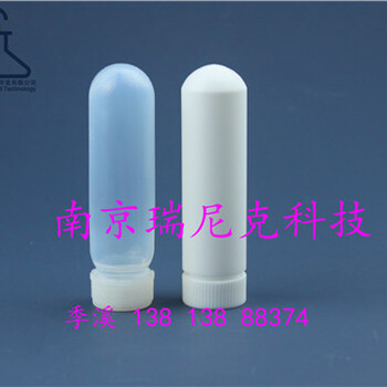 特氟龙进口材质FEP消解管60ml