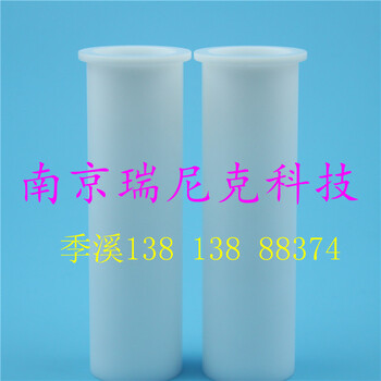 上海新仪MDS-15型（SMART）16位高通量GP-100消解罐
