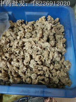 云南選貨竹節(jié)人參