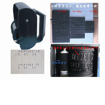 广州信宜智能喷码机手提式纸箱打码机价格低