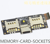 风力发电自动化控制设备USB连接器CZ-105外形尺寸：9.5mm7.5mm3.1mm