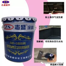 防浓酸腐蚀耐强氧化防腐涂料来解决图片