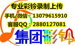 儿童茶叶枕广告录音喊话叫卖图片0