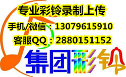 便利店五一有声广告录音喊话口播图片2