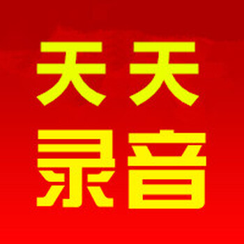 中秋大运摩托广告录音叫卖音频