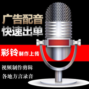 辣子热干面声音广告喇叭语音