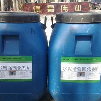 混凝土密實(shí)增強(qiáng)劑,水泥地面増硬劑