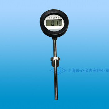 上海辰心厂家生产一体化温度传感器，数显温度仪表