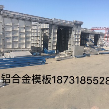 上海制造铝合金模板铝模板厂家