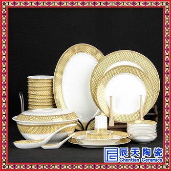 碗碟套装56头欧式骨瓷餐具景德镇金边陶瓷碗盘子结婚礼品