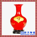 寿宴摆件景德镇喜庆中国红花瓶描金福字中国红瓷花瓶