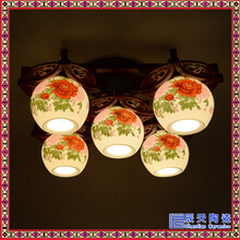 陶瓷吸顶灯客厅卧室吸顶灯灯具定制中式古典陶瓷吸顶灯图片