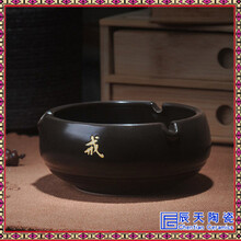 创意中式耐磨陶瓷烟灰缸圆形光滑精致烟灰缸小摆件图片