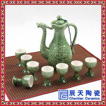 雕刻龍紋陶瓷酒具套裝陶瓷清酒壺?zé)茐孛┡_(tái)分酒器白酒杯
