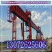  Zhongyuan Road Port Hunan Changsha Gantry Crane Sales