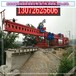  Yulin Bridge Erector Leasing Company