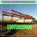 西藏拉萨架桥机租赁焊接质量