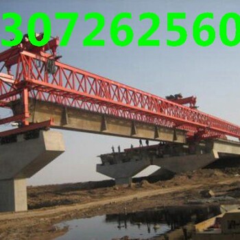 浙江杭州架桥机销售对比一些散件个数、型号