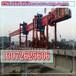河北邯郸架桥机销售相对应的架设吨位有100t、110t、120t、140t