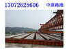 甘肃庆阳架桥机厂家采取停电应急方法