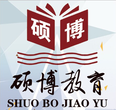 大同硕博教育2017二建、建筑类资格考试培训