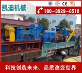 北京废旧空调壳粉碎机废家电粉碎回收设备今日特卖