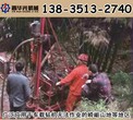 液压潜孔钻机新疆山地钻机轻便型山地钻机