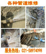 上海徐汇自来水管漏水、消防水管漏水、PPR管漏水检测维修