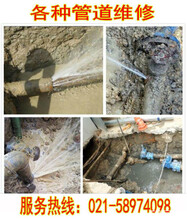 上海消防管道漏水检测地下管道查漏探测漏水点公司