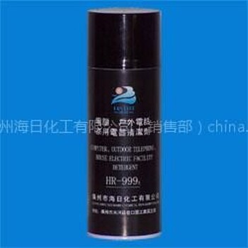 HR—999精密電子儀器清潔劑