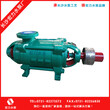 云南多级泵厂家,宏力水泵厂生产D450-605卧式多级离心泵图片