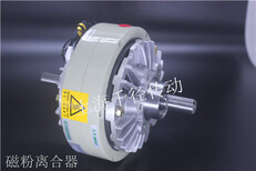 M-ZKC磁粉离合器连载上海千径传动图片0