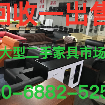 广州二手无甲醇办公家具