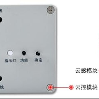 空调云遥控器CYK208手机远程智能遥控开关WiFi遥控器