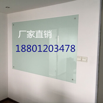 北京玻璃白板北京磁性玻璃白板北京超白磁性玻璃白板厂