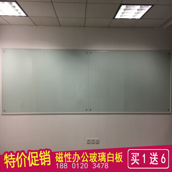 北京搪瓷白板超白玻璃白板留言板大白板定制磁性玻璃白板安装
